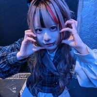 chikainoito
