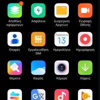 πρωτότυπος ήχος