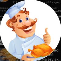 оригинальный звук