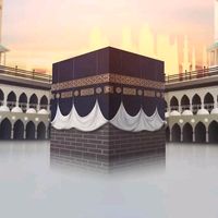 سورة المائدة ١٤١٩ هـ