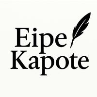 Ποια είσαι εσύ