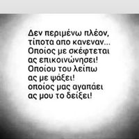 πρωτότυπος ήχος