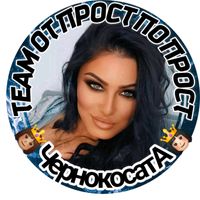 оригинален звук