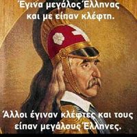 ..ektoras