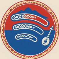 original sound
