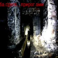 original sound - veber1330
