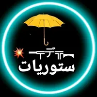 original sound - story_tm_55_officiel