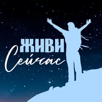 original sound - live_only_now
