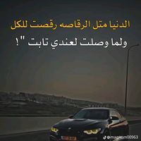 الصوت الأصلي - A S K A R | fMعـسـكـر