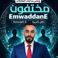 hichamdinne01
