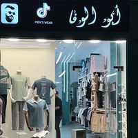 abu.alwafa.man