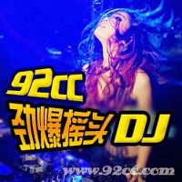 original sound - 92CCDJ