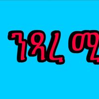 tekle.obama