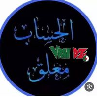 vrai16_dz_algeria1