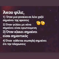 πρωτότυπος ήχος
