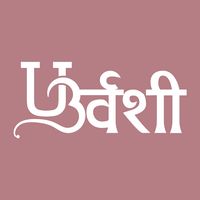 urvasi_official
