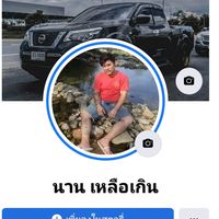 boynissan2532