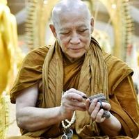 เสียงต้นฉบับ - ฟ้าคุ้ม จุทาสงค์