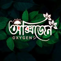 original sound - অক্সিজেন - O X Y G E N シ