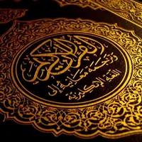 original sound - quran_makkah_