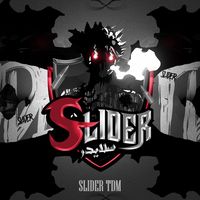 تقديم لكلان SST