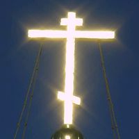 orthodoxyisthetruth3