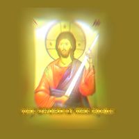 HRISTE BOZE SPEED UP FULL VERSION