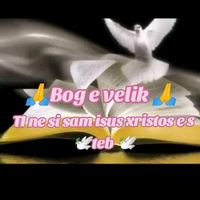 оригинален звук