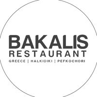 bakalis_restaurant