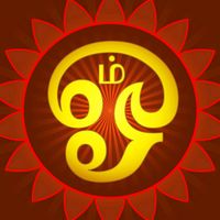 original sound - ANMIGA THARISANAM