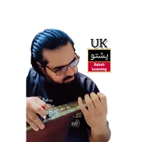 original sound - rabablearningpashtouk