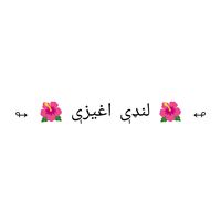 short_effects