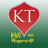 kyithar09965073186