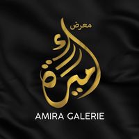 amira_galerie1