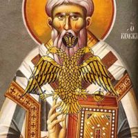 byzantinischorthodox