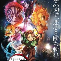 demonslayereditz9883