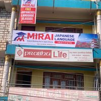 mirai_edu_consultancy