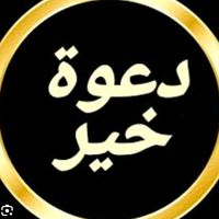 abozaednajjar