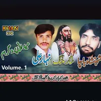 original sound - tahirbhaisawat