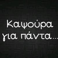 πρωτότυπος ήχος