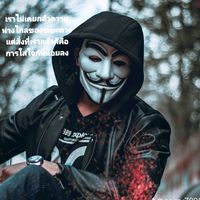 เสียงต้นฉบับ - ครอบครัวตัว อ (บ้าน เพลง)