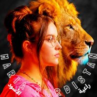 maria_kurdistan