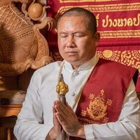 เสียงต้นฉบับ - เจ้าตําหรับนะหน้าทอง108 อ.สุบิน