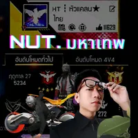 original sound - nut_taiyang