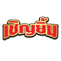 chernyimkornbai_officail