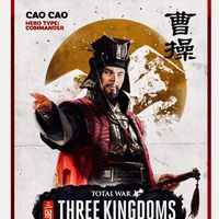 caocao_7