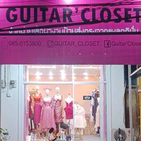 guitar_closet