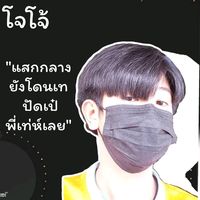 _krittanai_54321