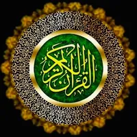 original sound - quran._video