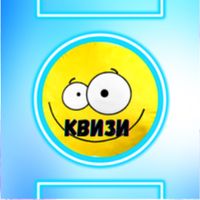 kvizikviz